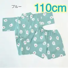 110cm おばけ柄 甚平 ブルー