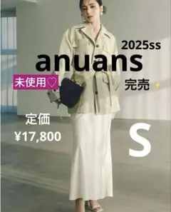 未使用❤️完売　anuans アニュアンス　サテンナロースカート　アイボリー　S