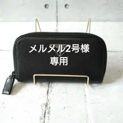 2025年最新】prada プラダ ラウンドファスナー6連キーケースの