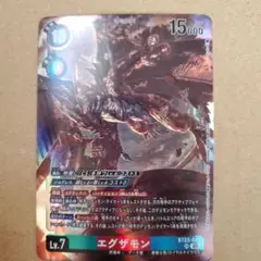 Item thumbnail for item ef10175e-8ae4-4d06-b3f2-914859c7faad