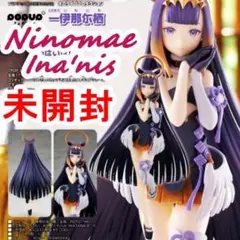 2025年最新】POP UP PARADE 一伊那尓栖の人気アイテム - メルカリ