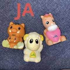 2025年最新】ja 羊 貯金箱の人気アイテム - メルカリ