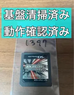 ポケットモンスター　プラチナ