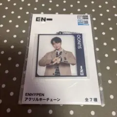 ENHYPEN アクリルキーチェーン ソヌ