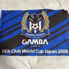 ガンバ大阪 FIFAクラブワールドカップ2008 フラッグ