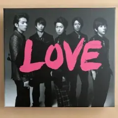 ARASHI LOVE 2枚組ボックスセット(初回限定盤)