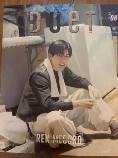 DUET 08 2022 REN MEGURO