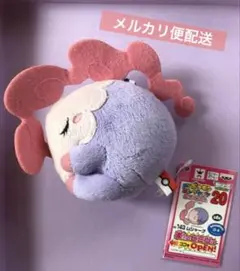 MYポケモンコレクションぬいぐるみ ムシャーナ