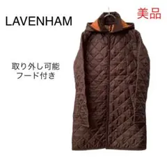 【美品】ラベンハム 取り外し可能フード付き中綿キルティングコート ブラウン36M