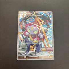 ポケモンカード フーパ 155/XY-P プロモ 光輪の超魔神
