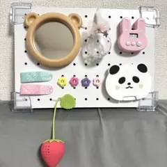 ビジーボード 知育玩具