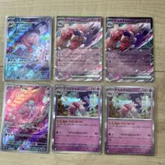 ポケモンカード　デカヌチャン　カヌチャン　ナカヌチャン