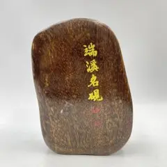 Item thumbnail for item a36abec9-d0d9-4eff-877b-7b8c56e4f0ca