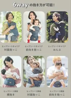 値下げ！70%OFF！ BELK-S first ベビーキャリア ダークブルー
