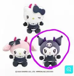 サンリオ キャラクターズ ネオゴシック デビルズドール1 クロミ