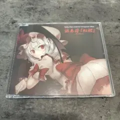 Item thumbnail for item 8a2efa91-c02c-4509-bd85-c4e563043493