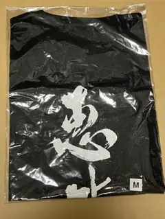 【未使用】初代恵比寿マスカッツライブTシャツ 黒 M Rio 麻美ゆま 吉沢明歩