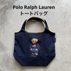 【美品】Polo Ralph Lauren ベア　トートバッグ　ラルフローレン