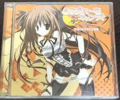 2025年最新】しゅぷれ〜むキャンディの人気アイテム - メルカリ