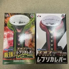 サンキョー　レプリカレバー　レバブル　ネオステラ枠　SANKYO