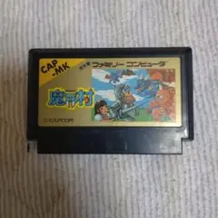 ファミコンソフト 魔界村