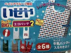 ベイシアグループ限定　いせや　たっぷりBIGなエコバック2 まとめ売り