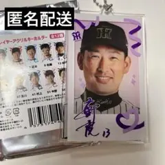 シークレットレイヤーアクリルキーホルダー 岩崎優