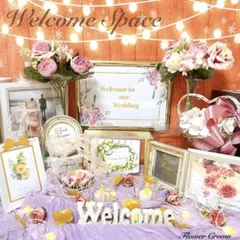 ウェルカムスペースセット 結婚式 まとめ売り ウエディング ロココ
