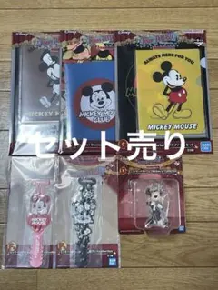 一番くじ Disney FANTASIA Ｄ賞Ｆ賞Ｇ賞 ６種セット