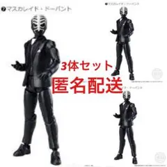 SHODO 仮面ライダー10 マスカレイド・ドーパンド 3体 仮面ライダーW