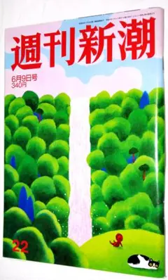 ベンチャーの父　大川功 CSK大川功｢SEの父｣の功績と名言！生い立ちと病に屈しなかった魂