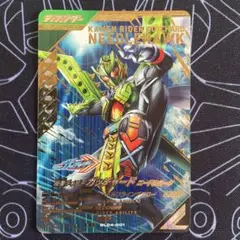ガンバレジェンズ 仮面ライダーガッチャード ニードルホーク LR GL04 ②