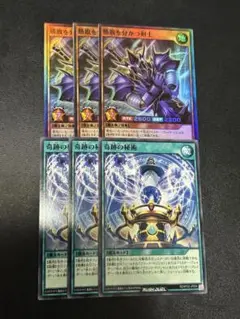 遊戯王　ラッシュデュエル　勝敗を分かつ剣士　奇跡の秘術　セット