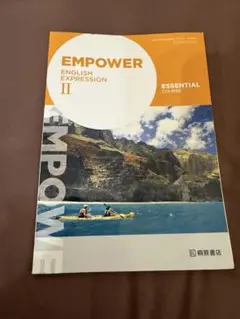 EMPOWER ENGLISH EXPRESSION II