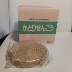 かとりせんこう　60枚　グリーンコープ　線香皿無し