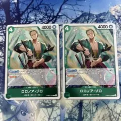 ワンピース ロロノア・ゾロ PRB02-006 R ザベスト2 THE BEST