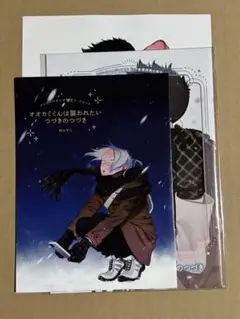 柊のぞむ コミコミ 特典 小冊子