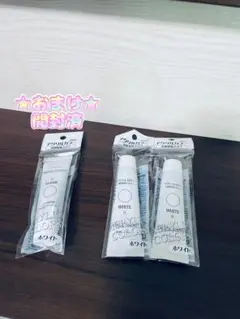 アクリル絵の具 ホワイト 新品20ml 2本+開封済おまけ1本