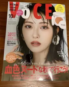 VoCE ヴォーチェ 2025年 10月号