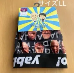 ☆新品☆ コロコロチキチキペッパーズ　ボクサーブリーフ　サイズLL ナダル