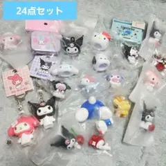 サンリオ ガチャガチャ キーホルダー おまとめ 24点