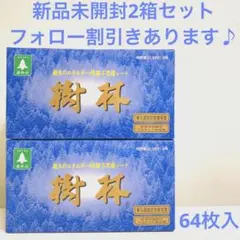 【新品未開封】三皇 樹木のエネルギー特撰不思議シート 樹林 32枚入り2箱セット