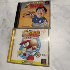 マリオ将棋 & パワフルプロ野球2000 セット