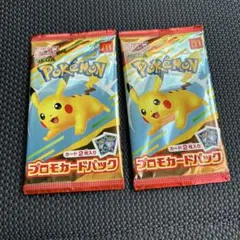 ポケモンカード　ハッピーセット