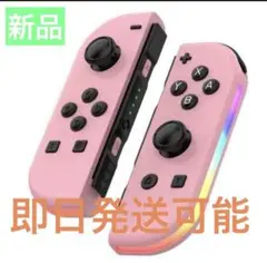 新品・未使用品】Nintendo Switch ジョイコン Joy-Con