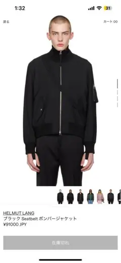 2025年最新】helmut lang ボンバージャケットの人気アイテム