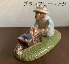 ブランブリーヘッジ フィギュリン Heading Home 置物