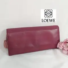 【高級】 LOEWE ロエベ 長財布 サイフ ナッパレザー フリンジ ボルドー