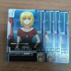 ガンダムカードゲーム カガリ・ユラ・アスハ R 4枚