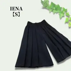 ◆IENA イエナ✦美品✦ ネイビープリーツ スカーチョ◆Sサイズ